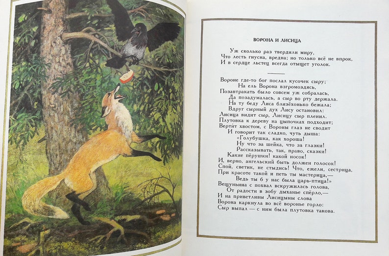 Famous Russian Fables By Krylov Kids Book Vintage    Preschool 