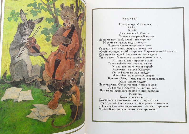 Famous russian fables by Krylov kids book vintage // Preschool | Etsy