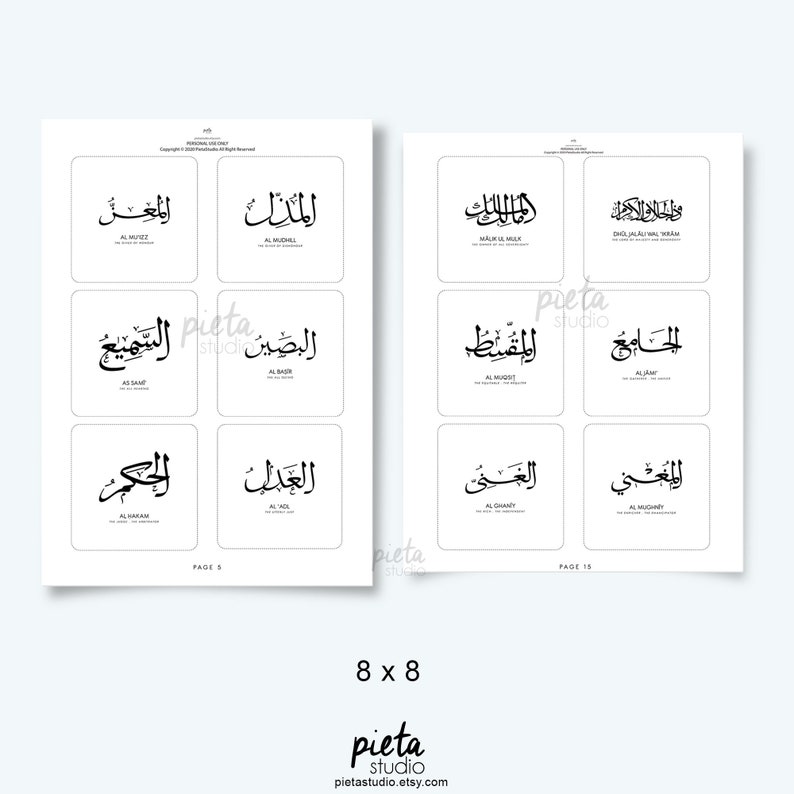  Asmaul  Husna  Card Printable  Learning Cards Islamic Muslim 